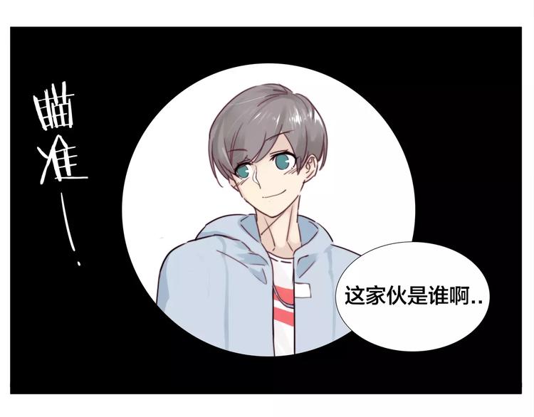 第13话  强势告白10