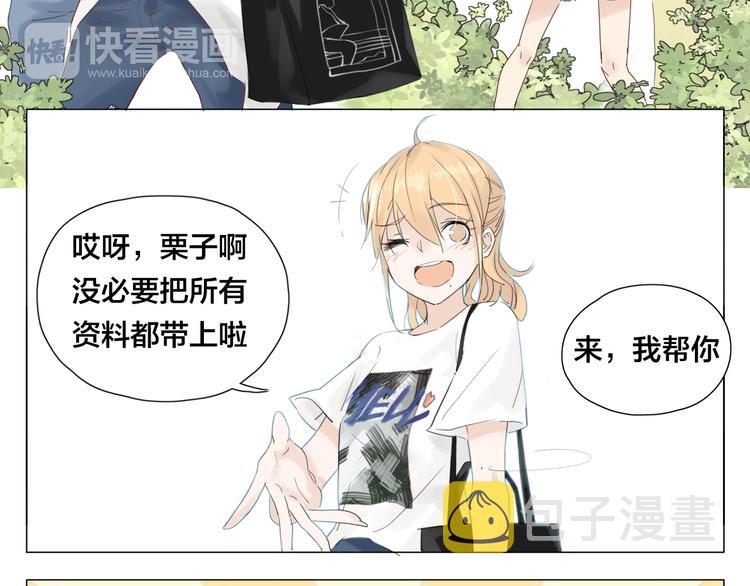 第4话  腻在一起不好吗？26