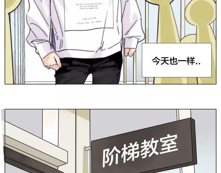 第69话 黏人的犬系男友29