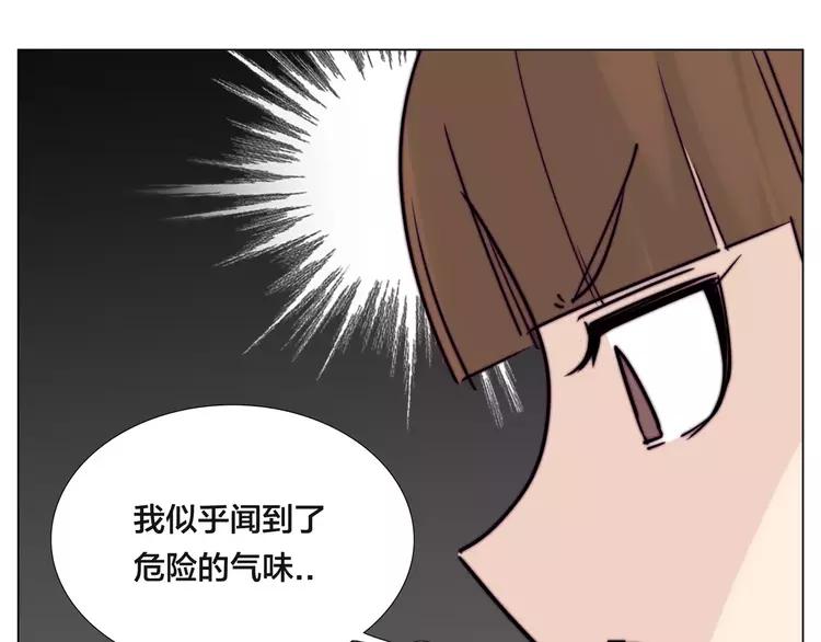 第48话 日本归来57