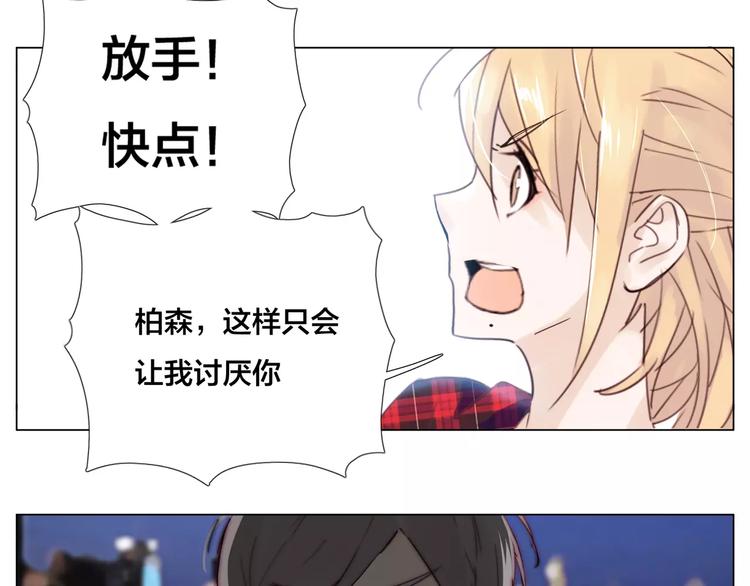 第16话  爱不能强迫35