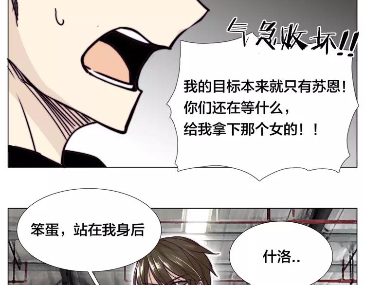 第58话 围攻83