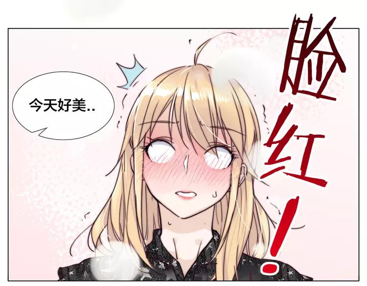 第49话 喜欢你的一切69