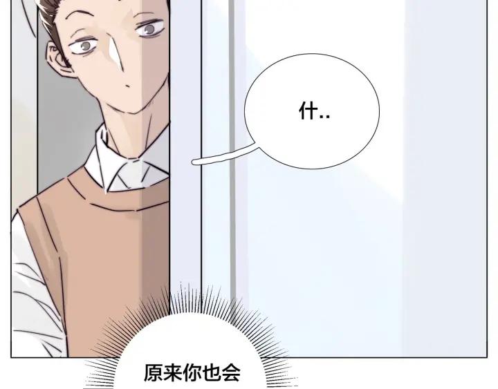 完结篇 嫁给我26