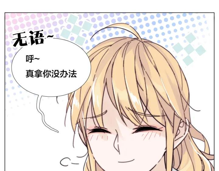 番外 结婚吧！35