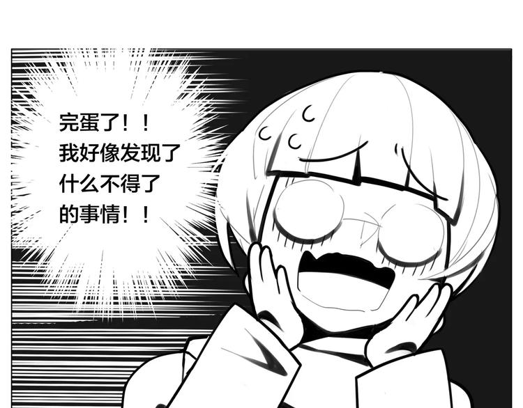 第20话  甜蜜的困扰50