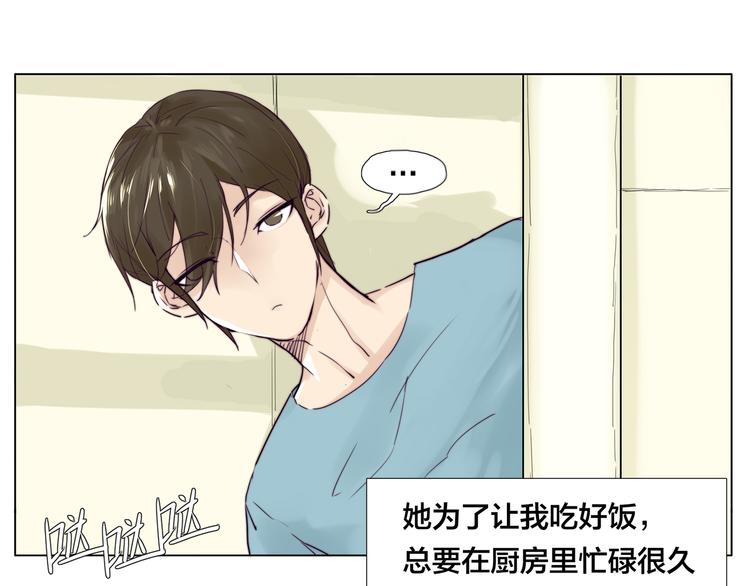 第8话  我的她22