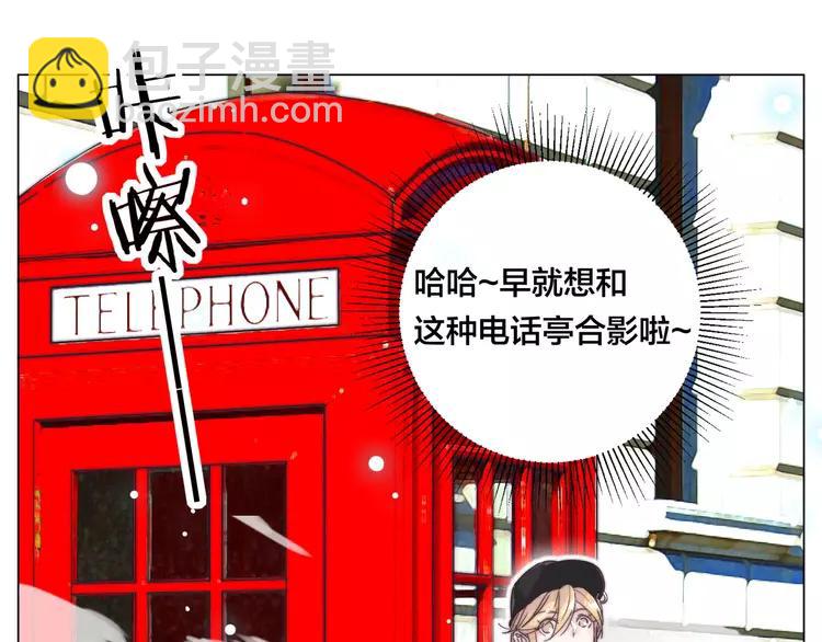 第76话 没有工作 只有你34