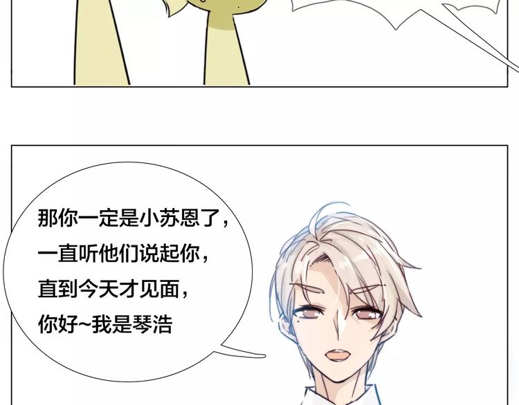 第24话 小秘密14