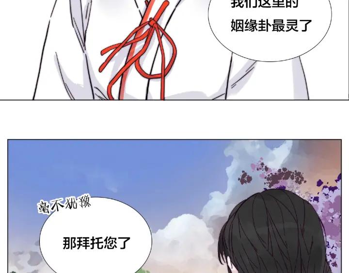 第118话 真命天子19