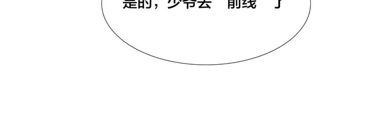 第43话 最好的礼物7