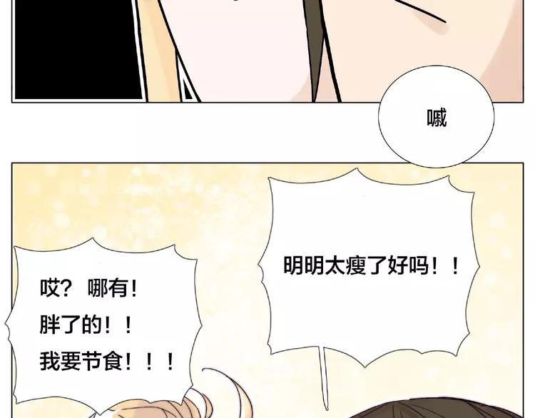 第105话 keep！13