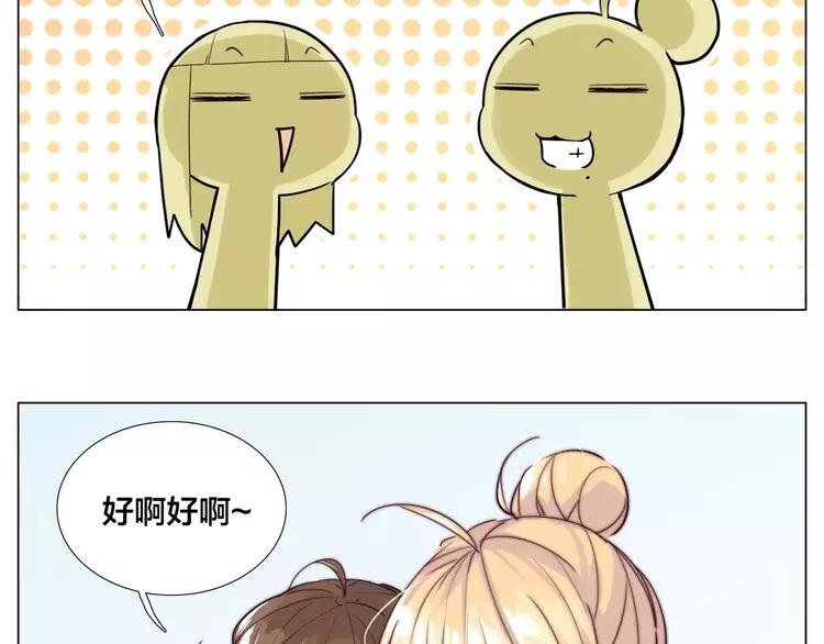 第47话 特别的照片68