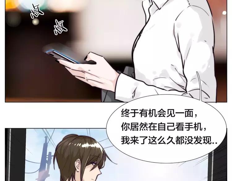 第48话 日本归来13