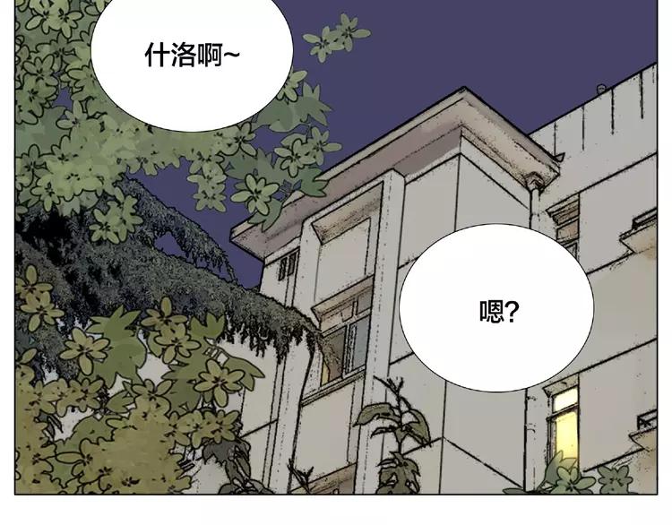 第112话 甜蜜躲猫猫24