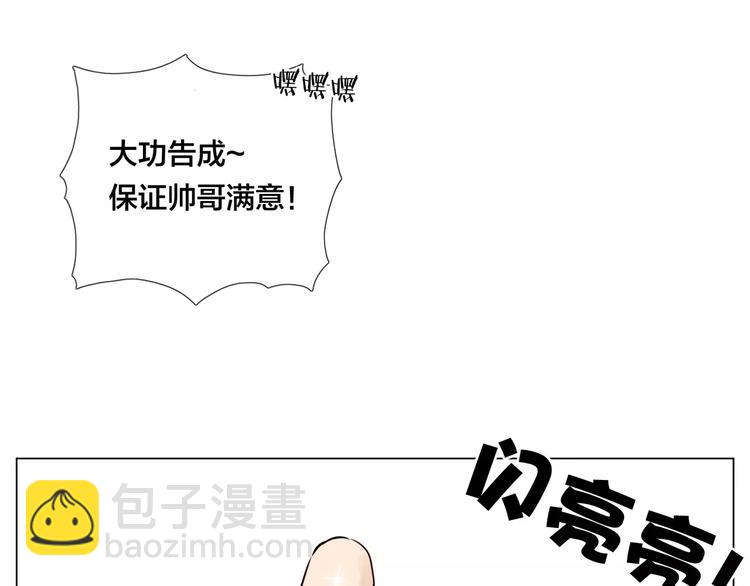 第20话  甜蜜的困扰35
