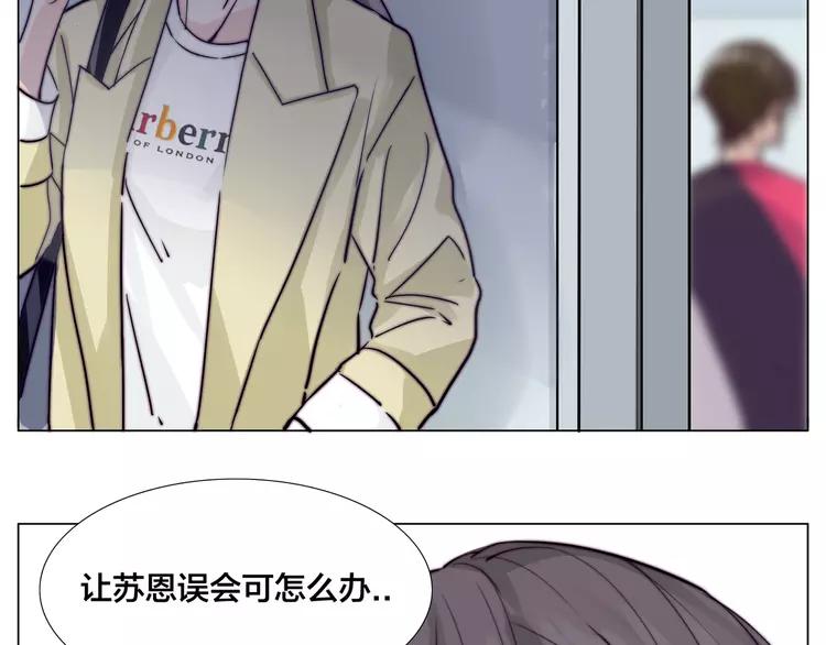 第53话 隐瞒59
