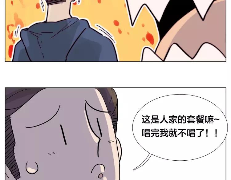 第92话 情歌ktv44
