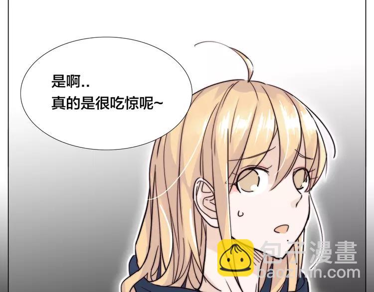 第71话 拥有你 追赶你63