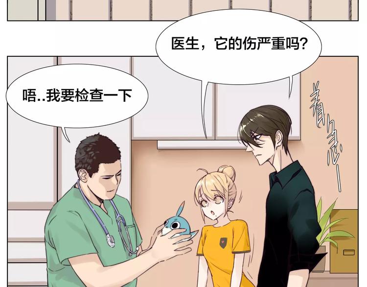 第11话  萌生好感26