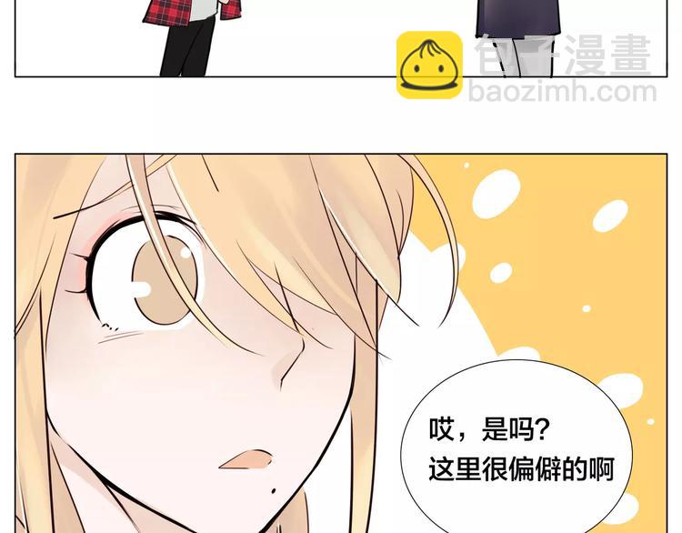 第17话  每天和你在一起43