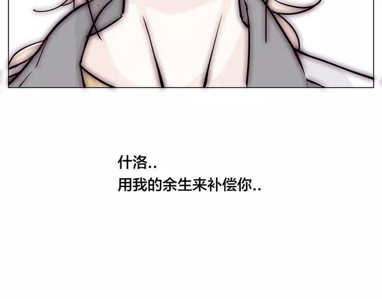 第66话 欠我一生90