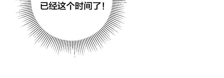 番外篇 甜蜜一家9