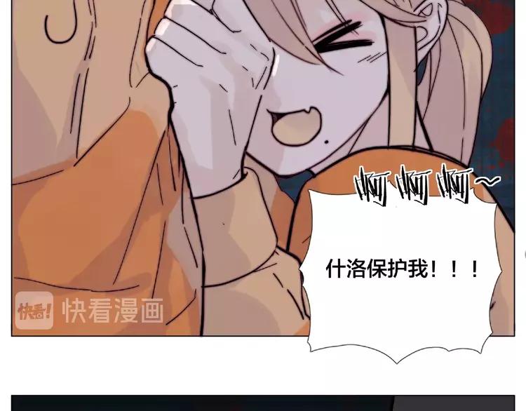 第90话 我的男友“鬼见愁”36
