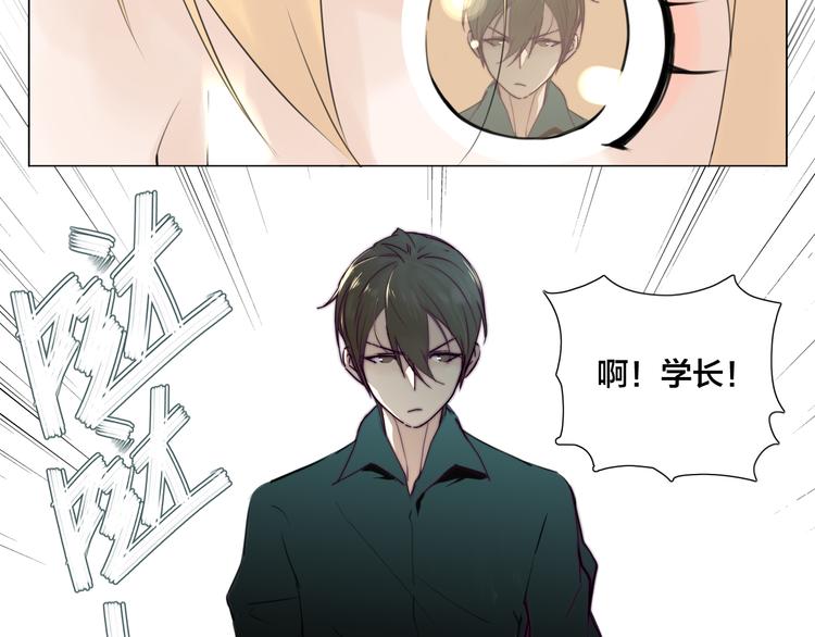 第4话  腻在一起不好吗？43