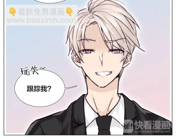 番外 林檎x琴浩47