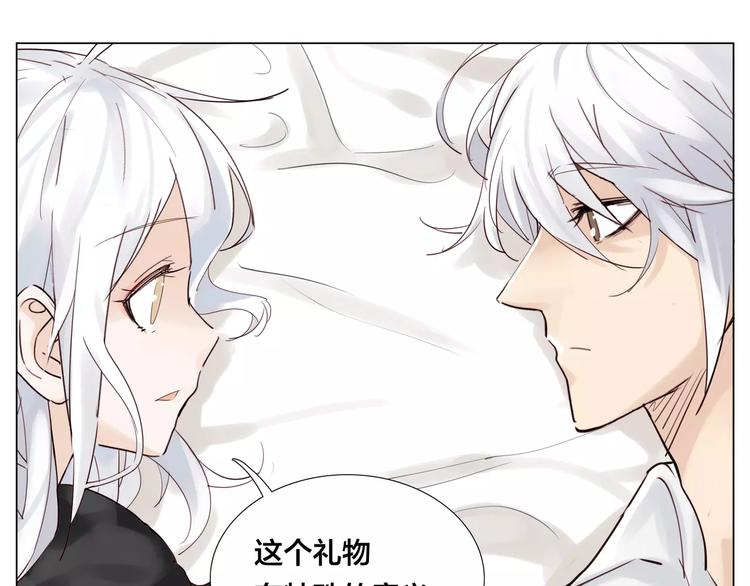 第18话  我能送你最好的礼物61