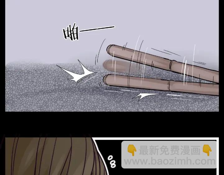 第113话 超能力是喜欢你64