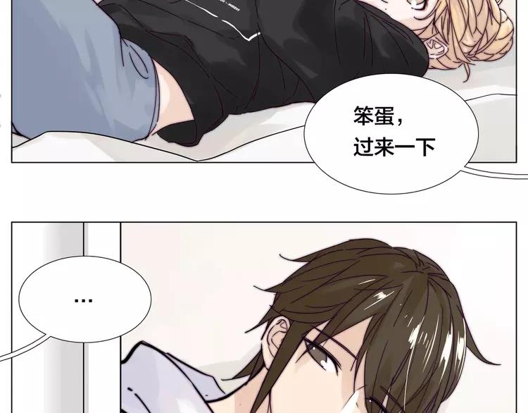 第69话 黏人的犬系男友54
