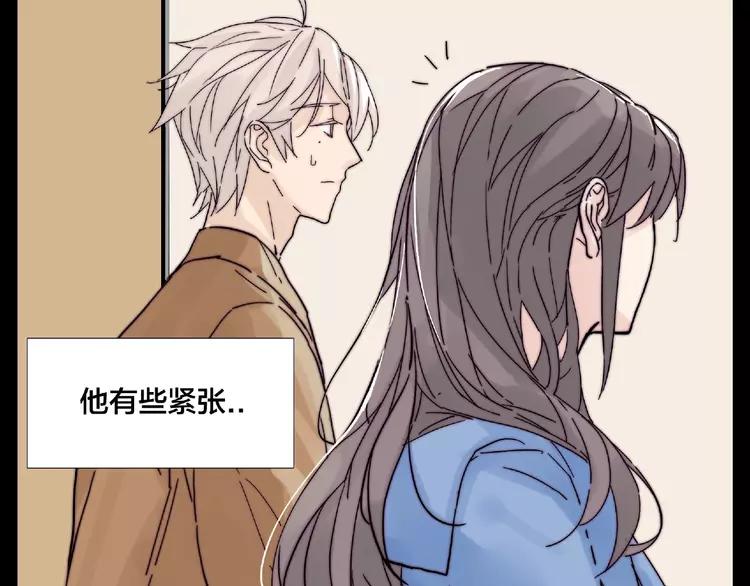 第91话 爱要慢慢来38