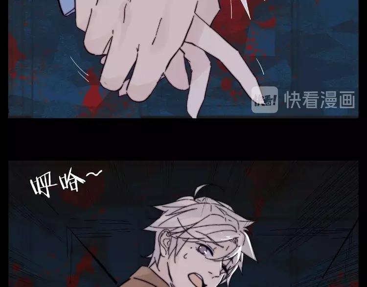第91话 爱要慢慢来47