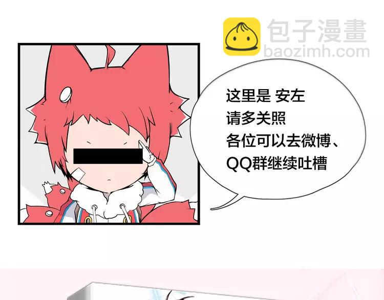 第67话 不散的宴席79
