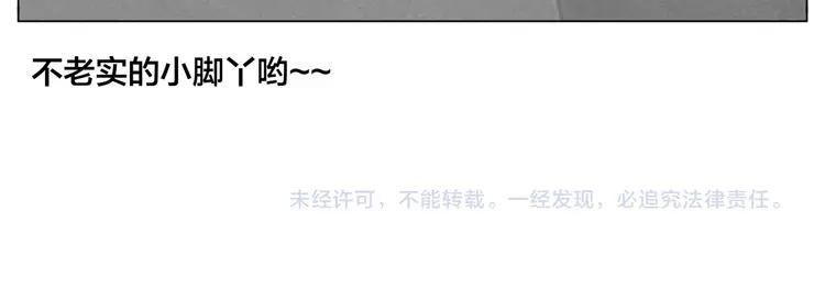 第74话 无声的呵护88