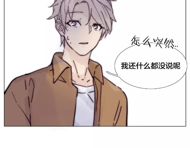 第91话 爱要慢慢来31