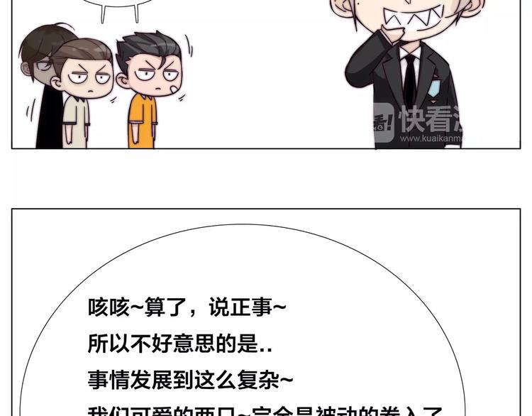 小剧场01 近期剧情梳理21