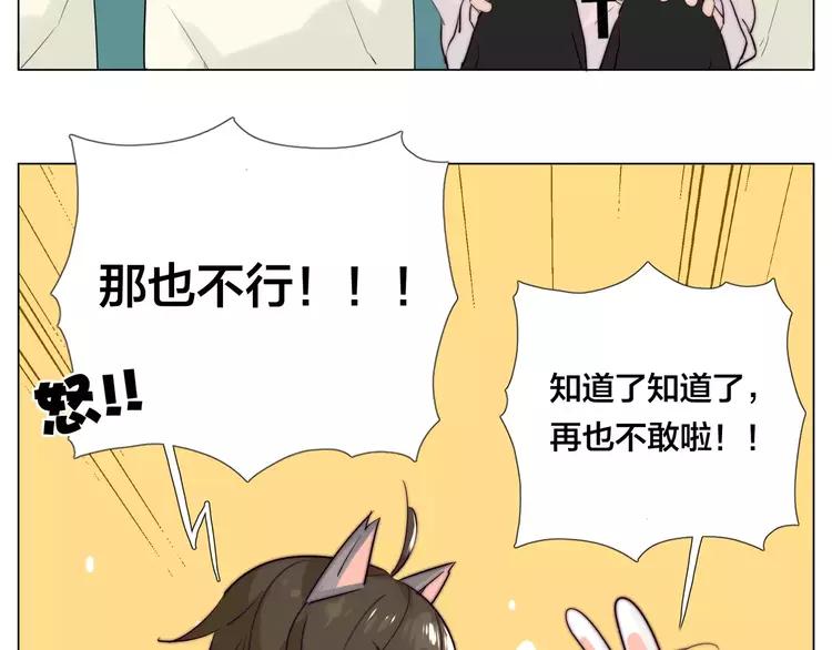 第40话 别让我担心40