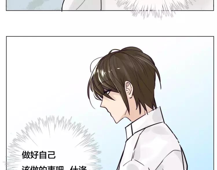 第34话 因为想念你啊2