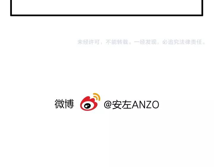 第117话 跟紧我84