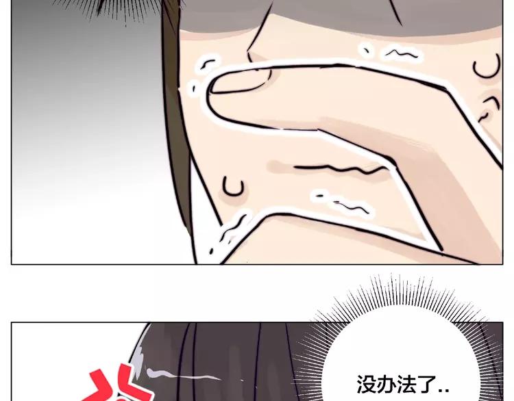 第96话 爱你，失去理智22
