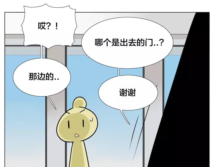 第51话 都怪我26