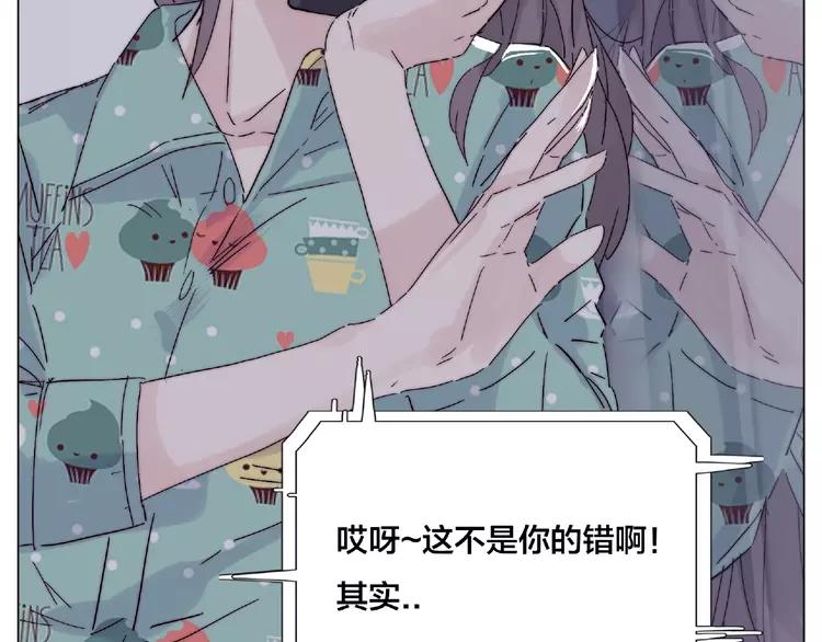 第101话 离开你，圈住你22