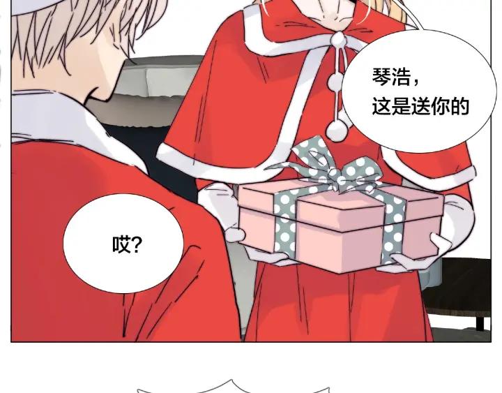 圣诞番外:交换礼物15