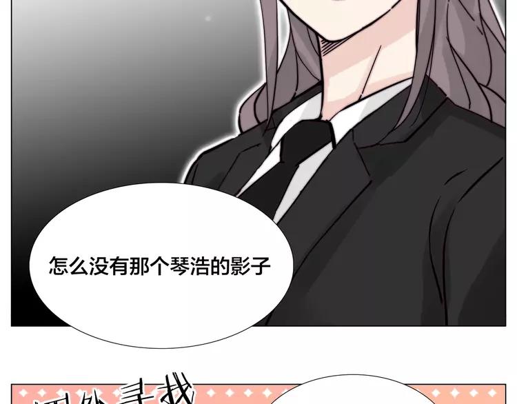 第83话 傻男孩1