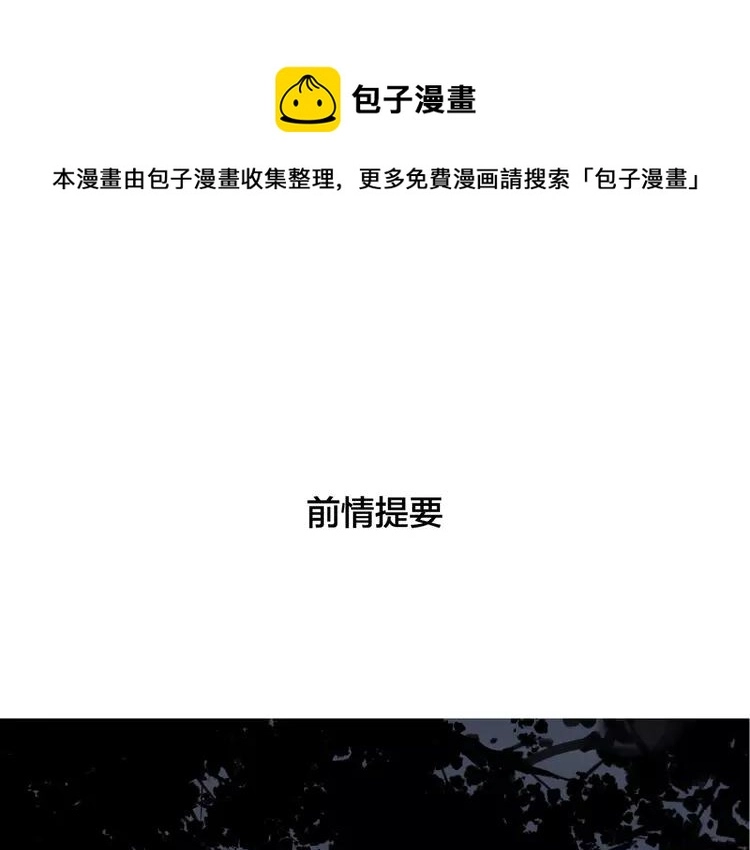 第73话 现实里的童话0