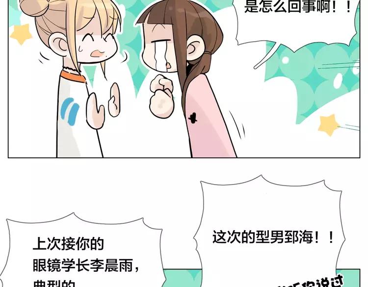 第45话 平安电话23