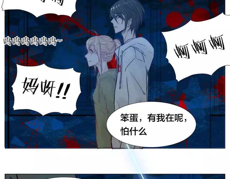 第28话 新任女总监！50
